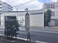 「上高井戸」バス停留所