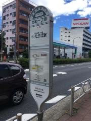 「北町一丁目(練馬区)」バス停留所
