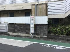 「井の頭病院裏」バス停留所