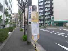 「三塚」バス停留所