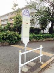 「団地北」バス停留所