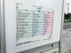 「団地北」バス停留所