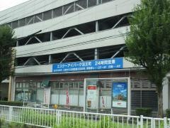 「法王町」バス停留所