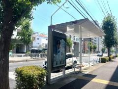 「法王町」バス停留所