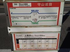 「西城二丁目」バス停留所