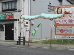 「林寺一丁目」バス停留所