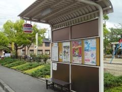 「ひかりが丘住宅口」バス停留所