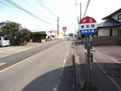 「東宮越」バス停留所