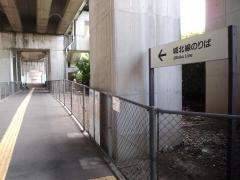 比良駅