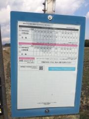 「フリー多門橋」バス停留所