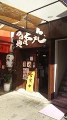 つけ麺本丸　栄店
