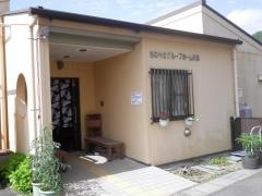 さわやかグループホーム川辺
