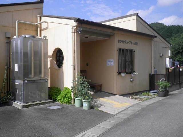 さわやかグループホーム川辺