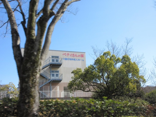 ベティさんの家高蔵寺