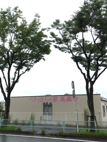 ベティさんの家高蔵寺 施設外観