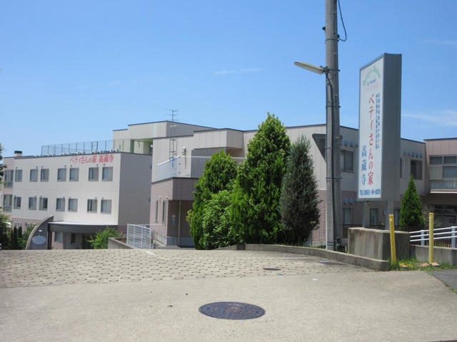 ベティさんの家高蔵寺 施設外観