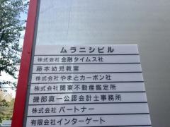 金融タイムス社