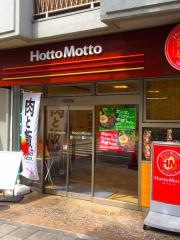 ほっともっと　神戸古湊通店