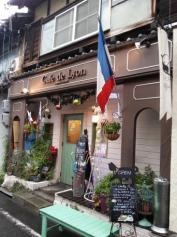 Ｃａｆｅ　ｄｅ　Ｌｙｏｎ