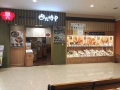 和ダイニング四六時中　カラフルタウン岐阜店