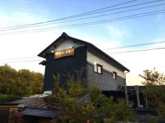 文福 笠井