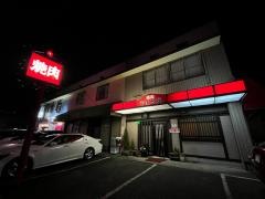 やまと屋