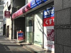 ナチュラルローソン　神田鍛冶町二丁目