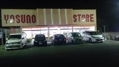 安野ストアー