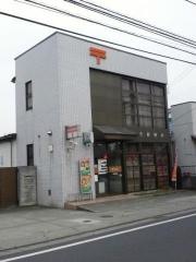 原市郵便局