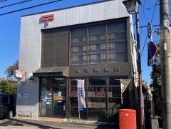 原市郵便局
