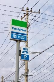 ファミリーマート　神栖波崎本郷店