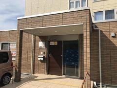 いせはら療養センター