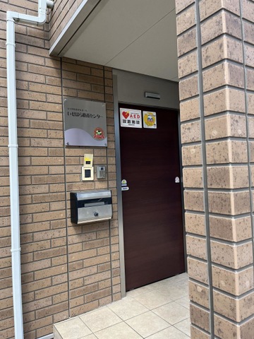 いせはら療養センター 施設外観