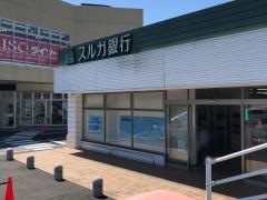 スルガ銀行大井松田支店