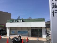 スルガ銀行大井松田支店