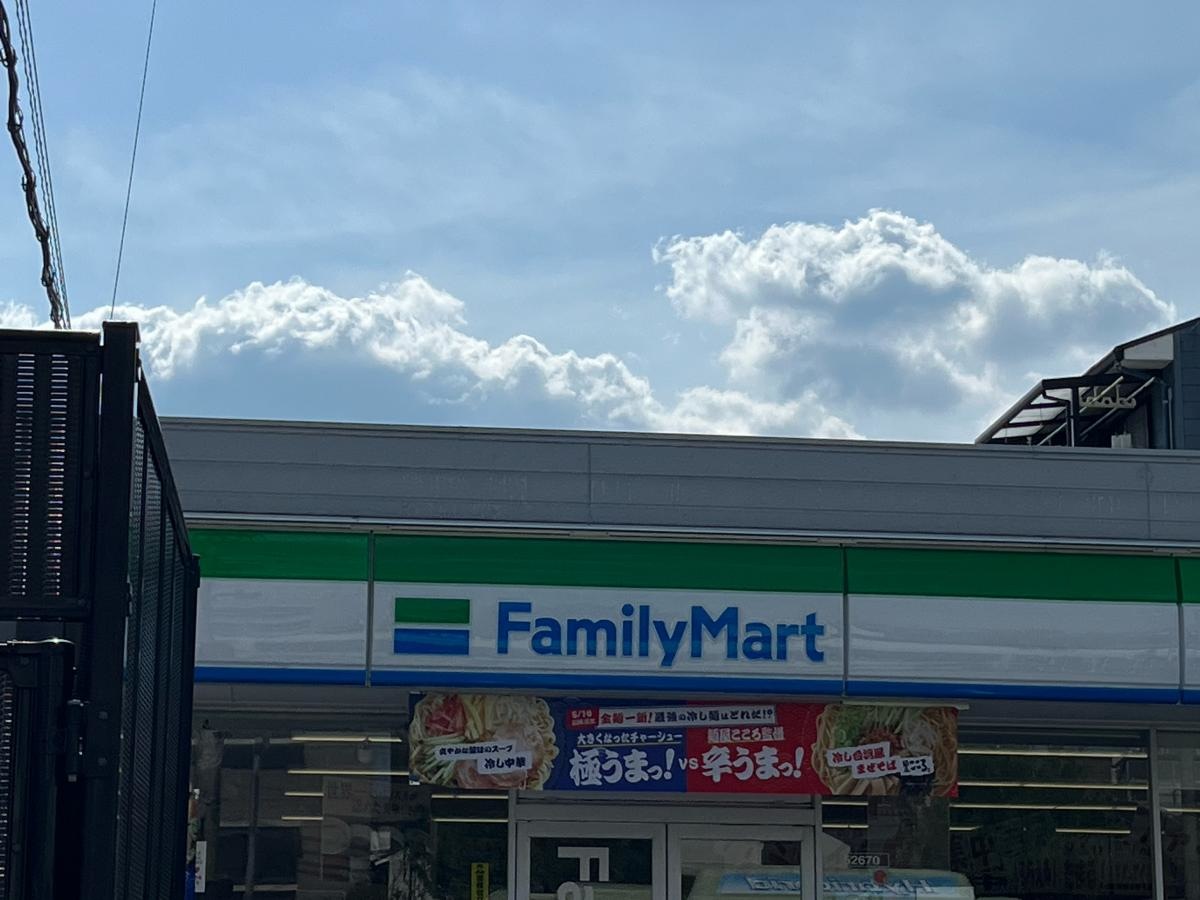 ファミリーマート西大路三条店