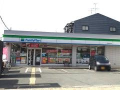 ファミリーマート　西大路三条店