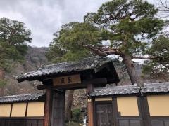 翠嵐　ラグジュアリーコレクションホテル　京都