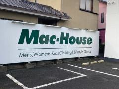 マックハウス　大井町店