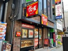 すき家　本八幡駅南口店