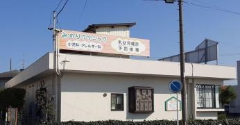 みのりクリニック
