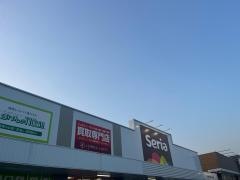 Ｓｅｒｉａ　ライフガーデン甘木店