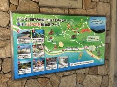 王子が岳　ニコニコ岩