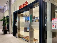 大和証券株式会社　札幌支店