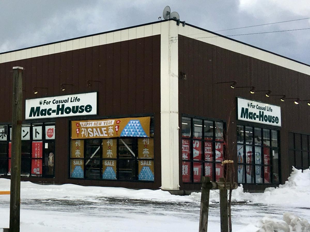 マックハウス秋田八橋店の外観