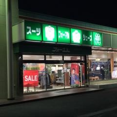 フォーエル水戸赤塚店