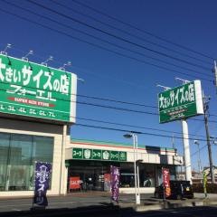 フォーエル水戸赤塚店
