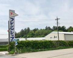 フレンドシップカントリークラブ