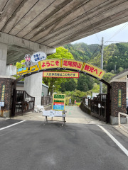 足尾銅山観光