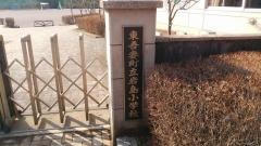 岩島小学校
